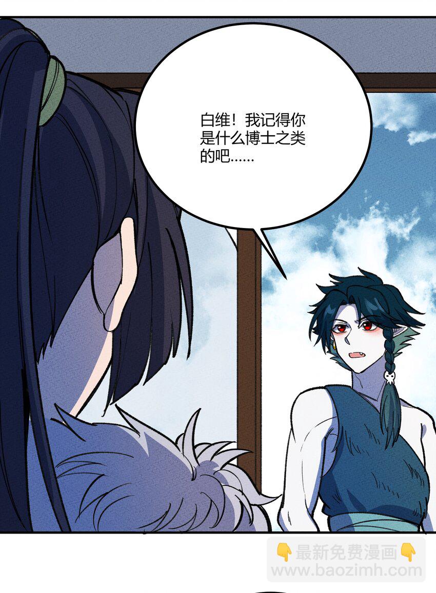 255 青鸟57