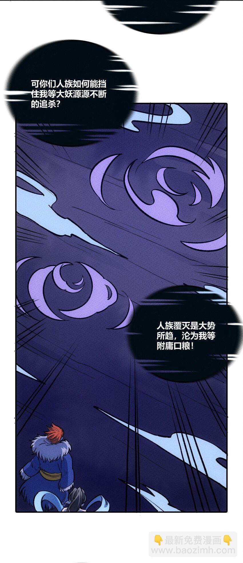 255 青鸟6