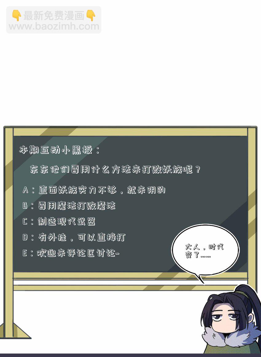 255 青鸟60