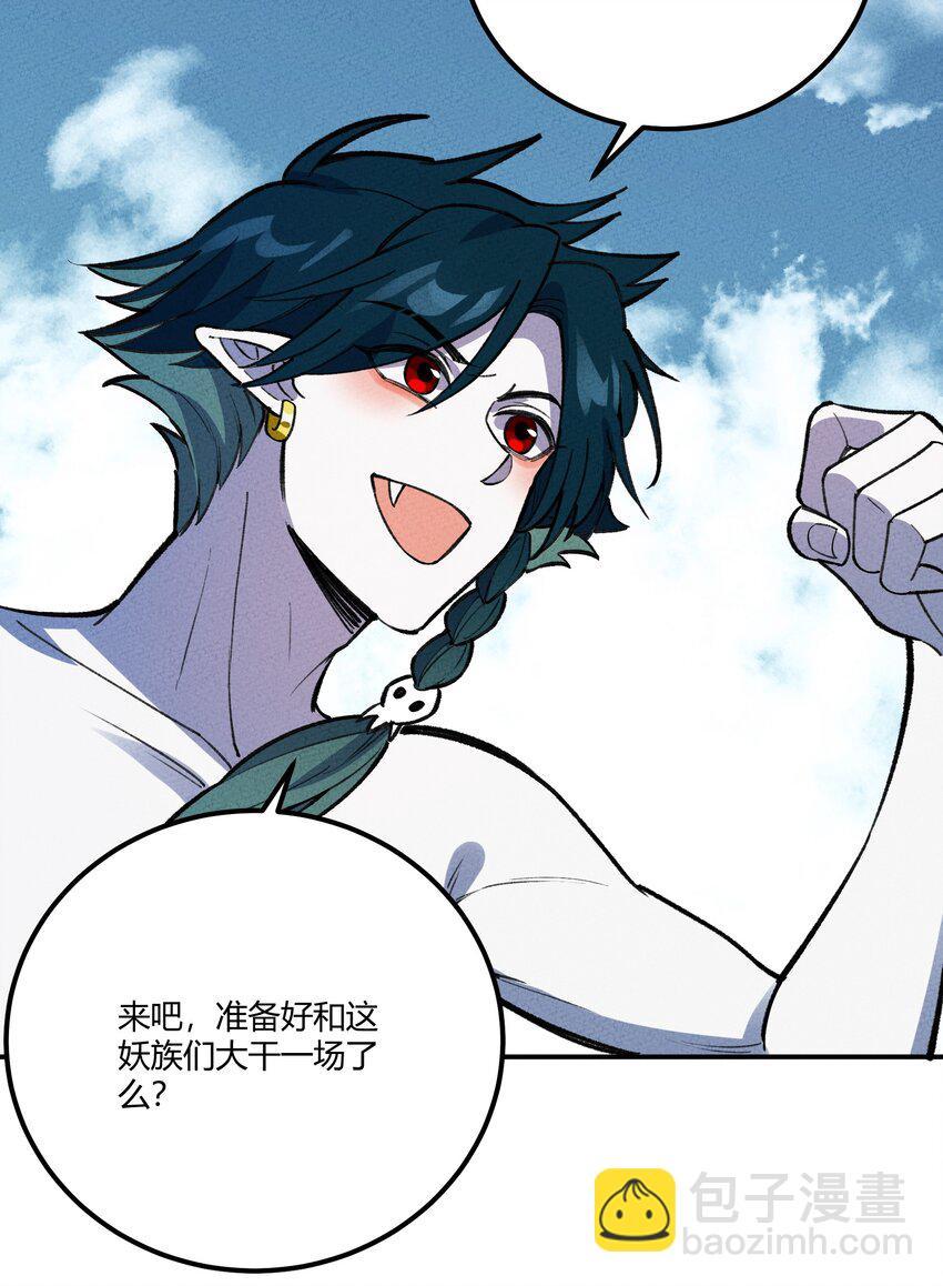 255 青鸟9