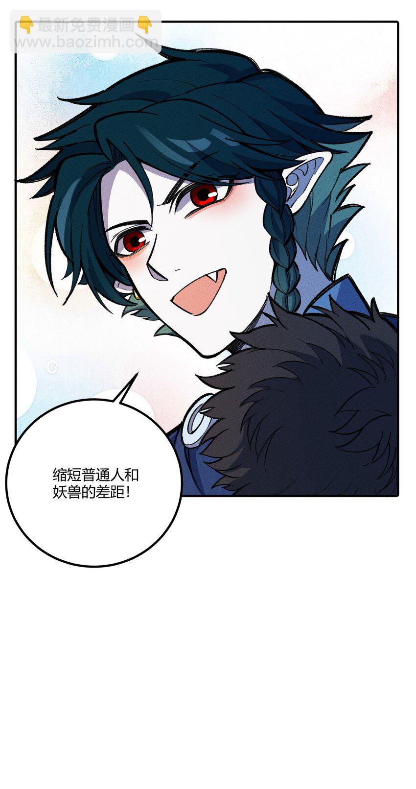 256 时代变了36