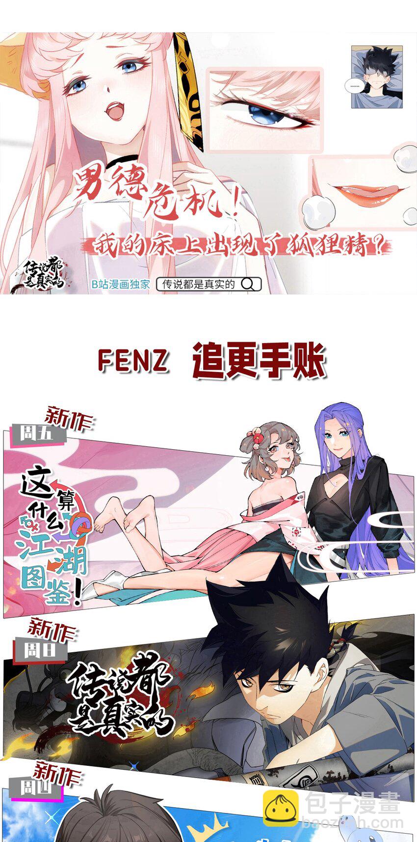 256 时代变了38
