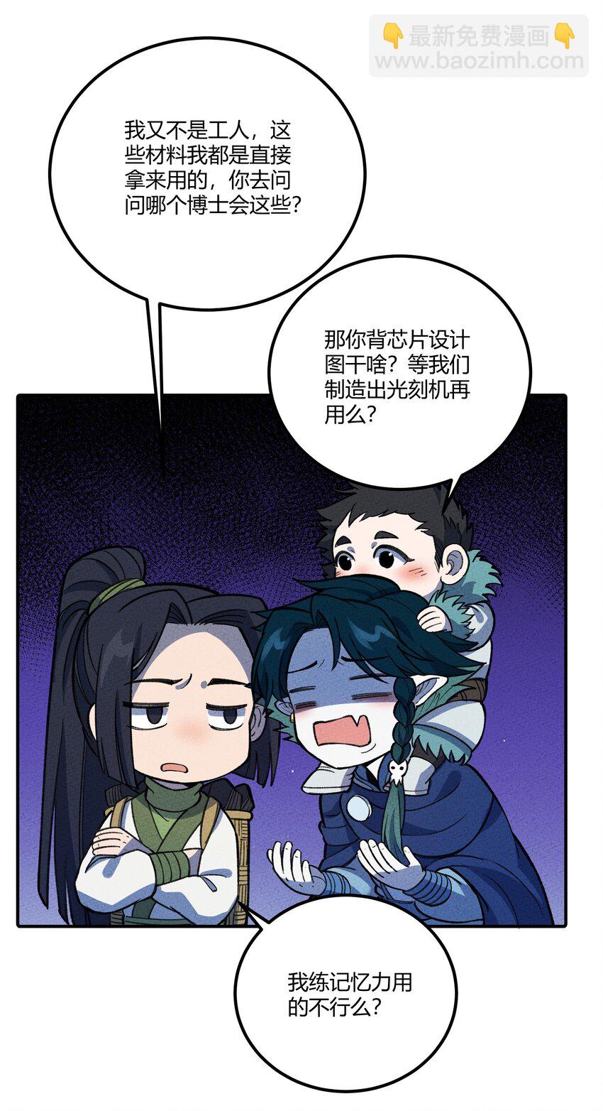 257 联合14