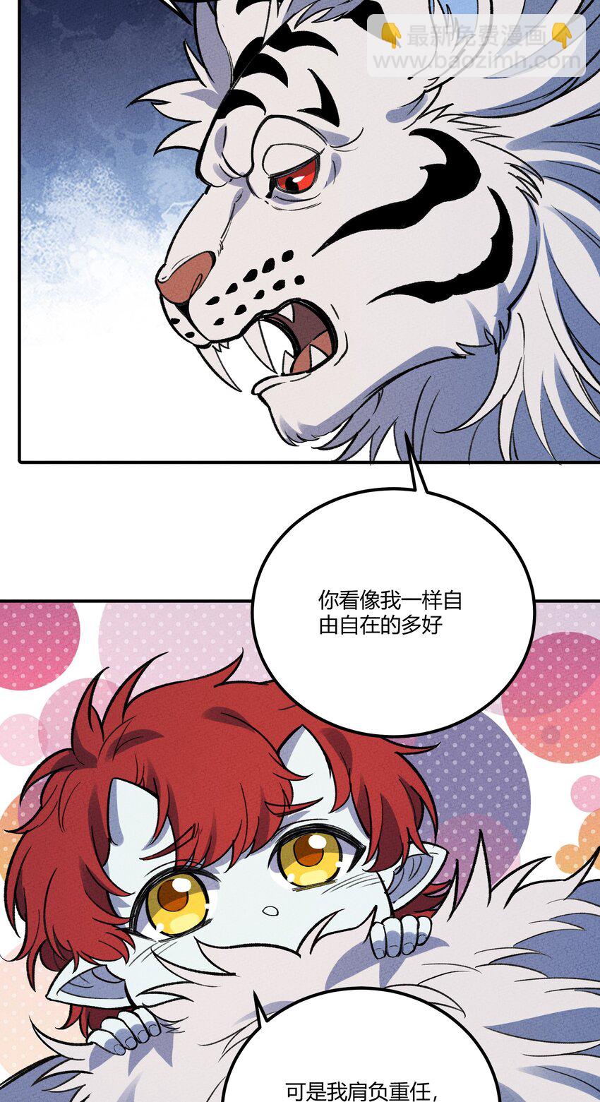 258 溜走11