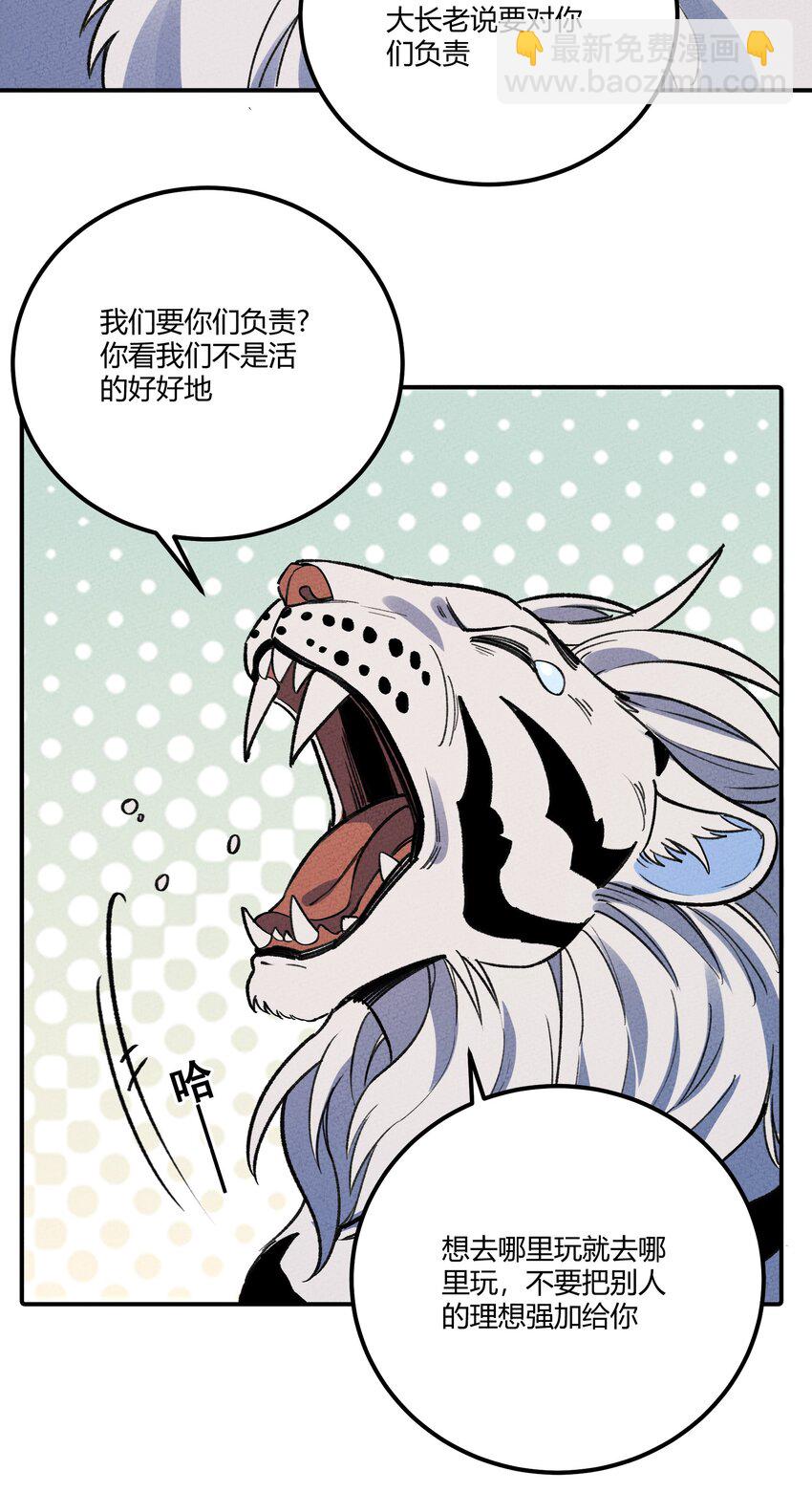 258 溜走12