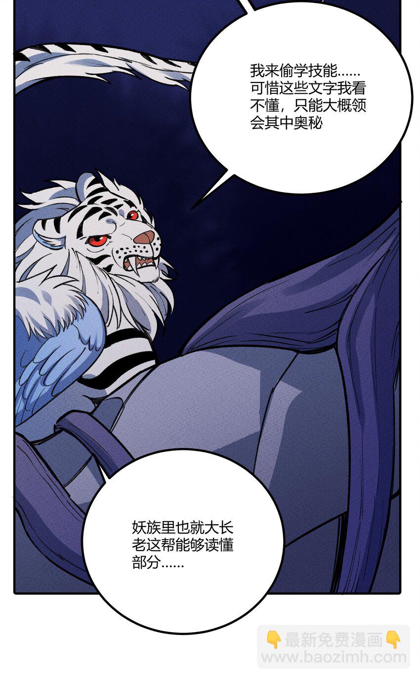 258 溜走14
