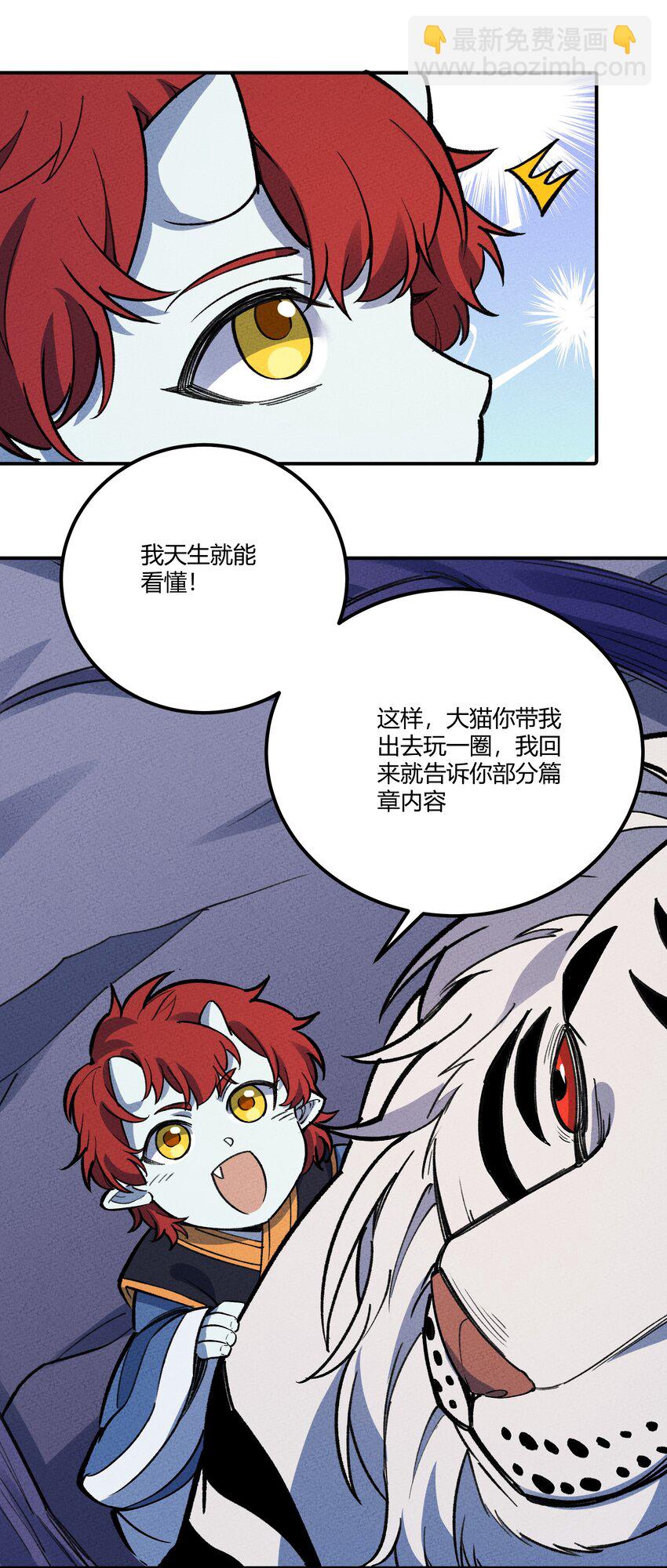 258 溜走15