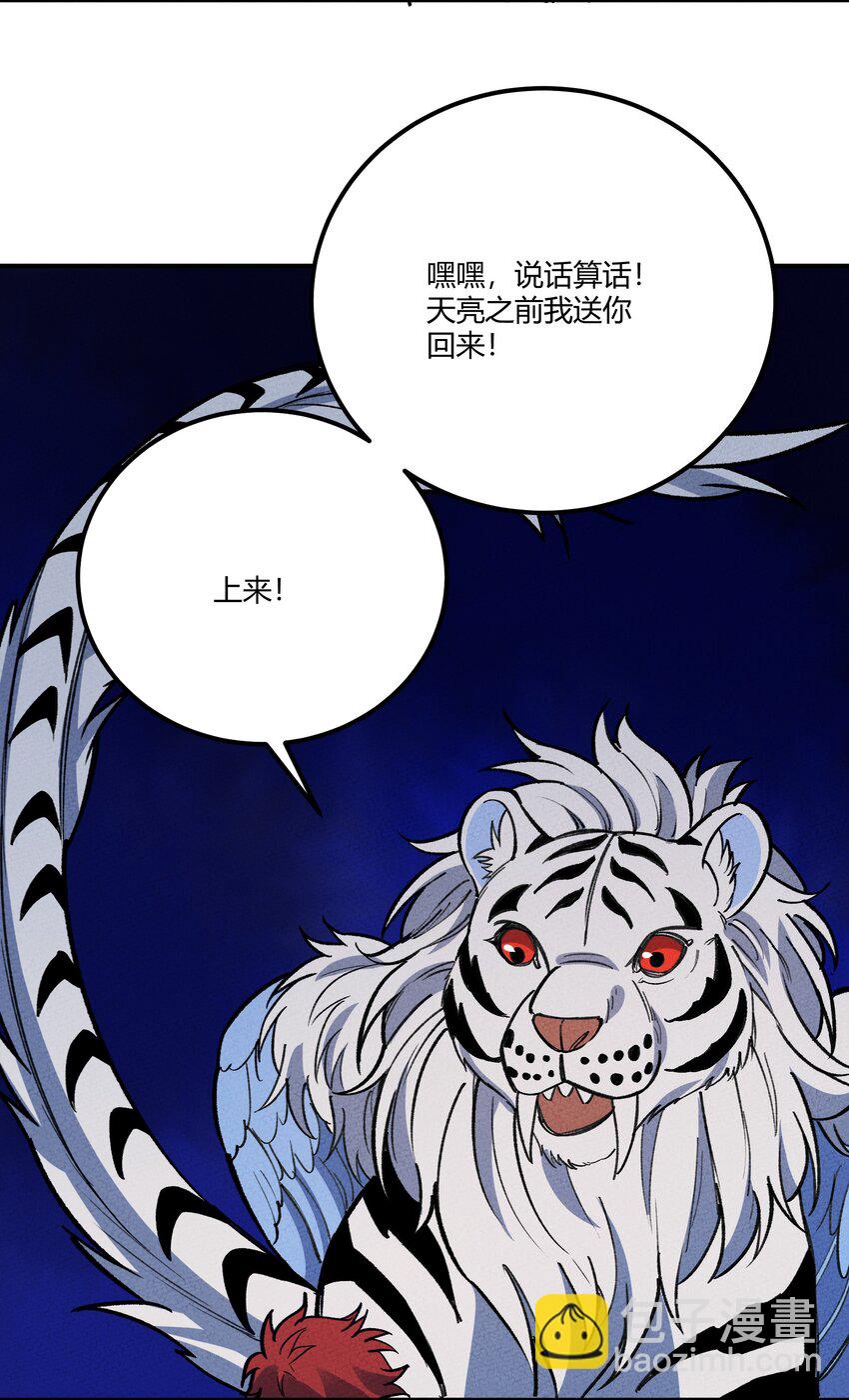 258 溜走16