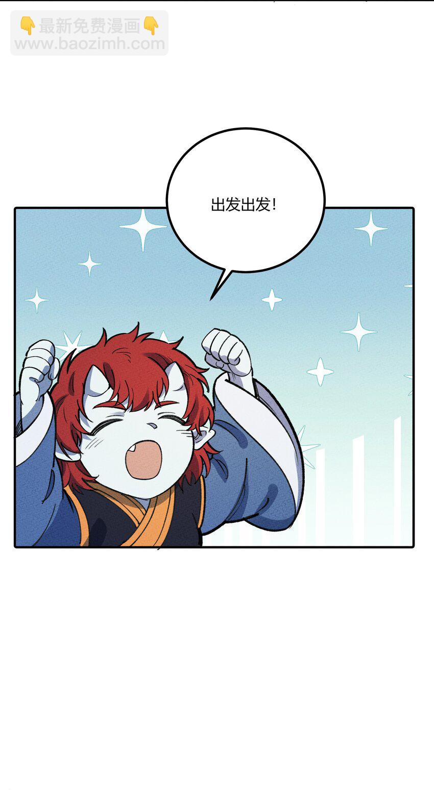 258 溜走17