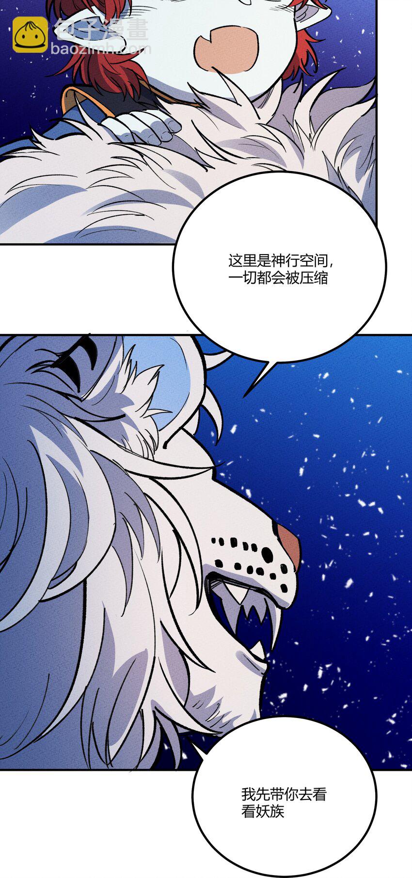 258 溜走21