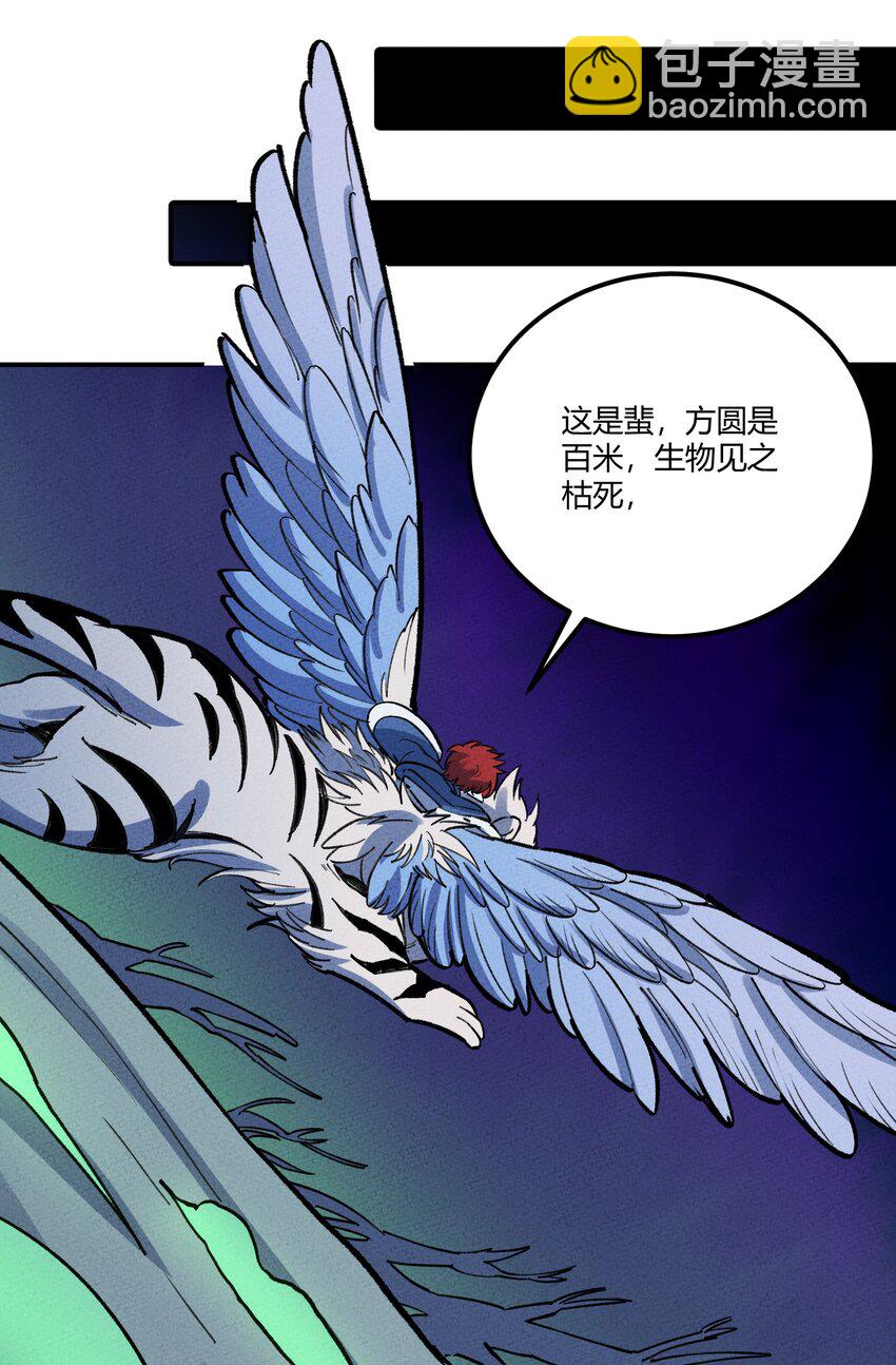 258 溜走22