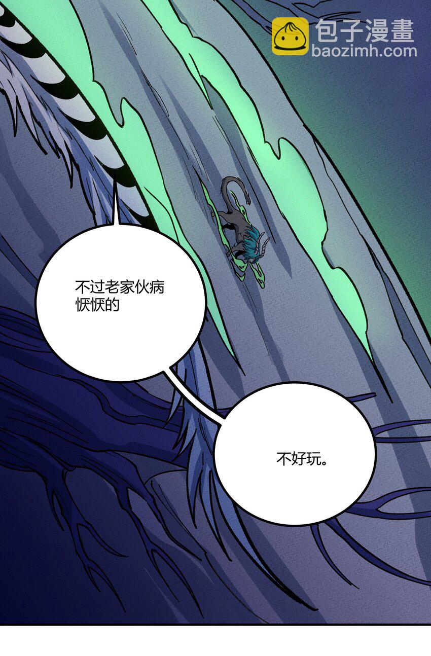 258 溜走23
