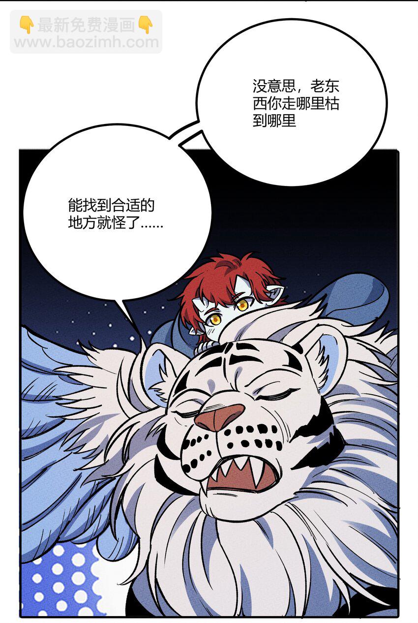 258 溜走25