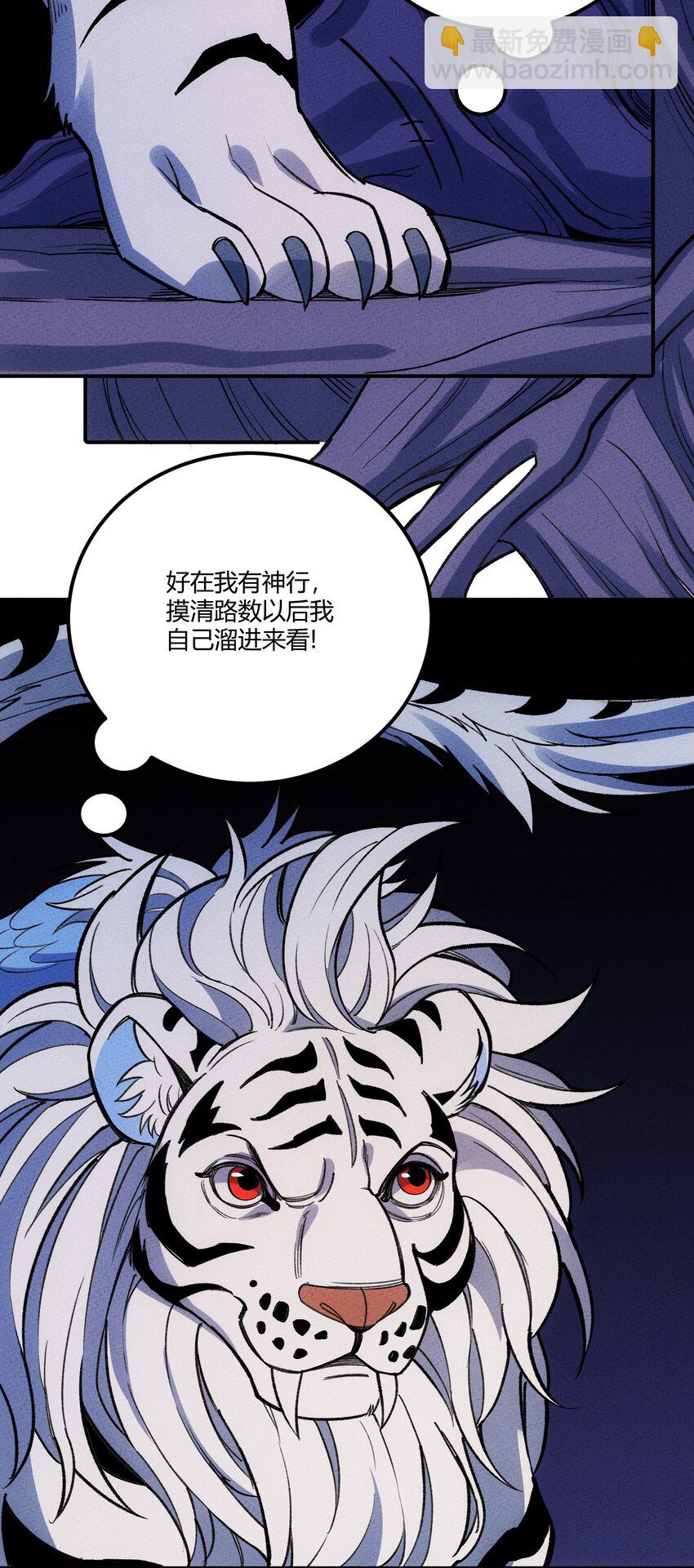 258 溜走3