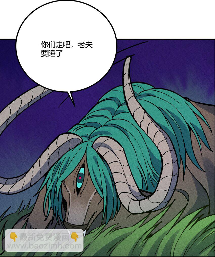 258 溜走30