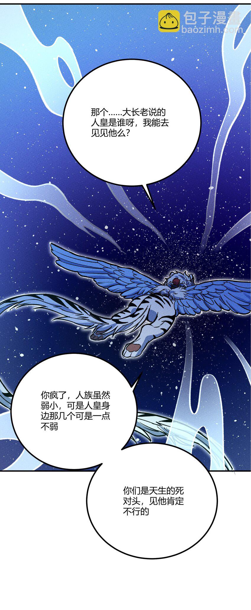 258 溜走32