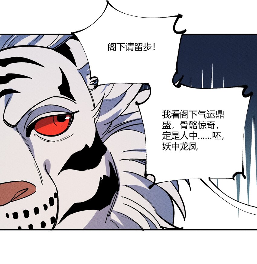 258 溜走35