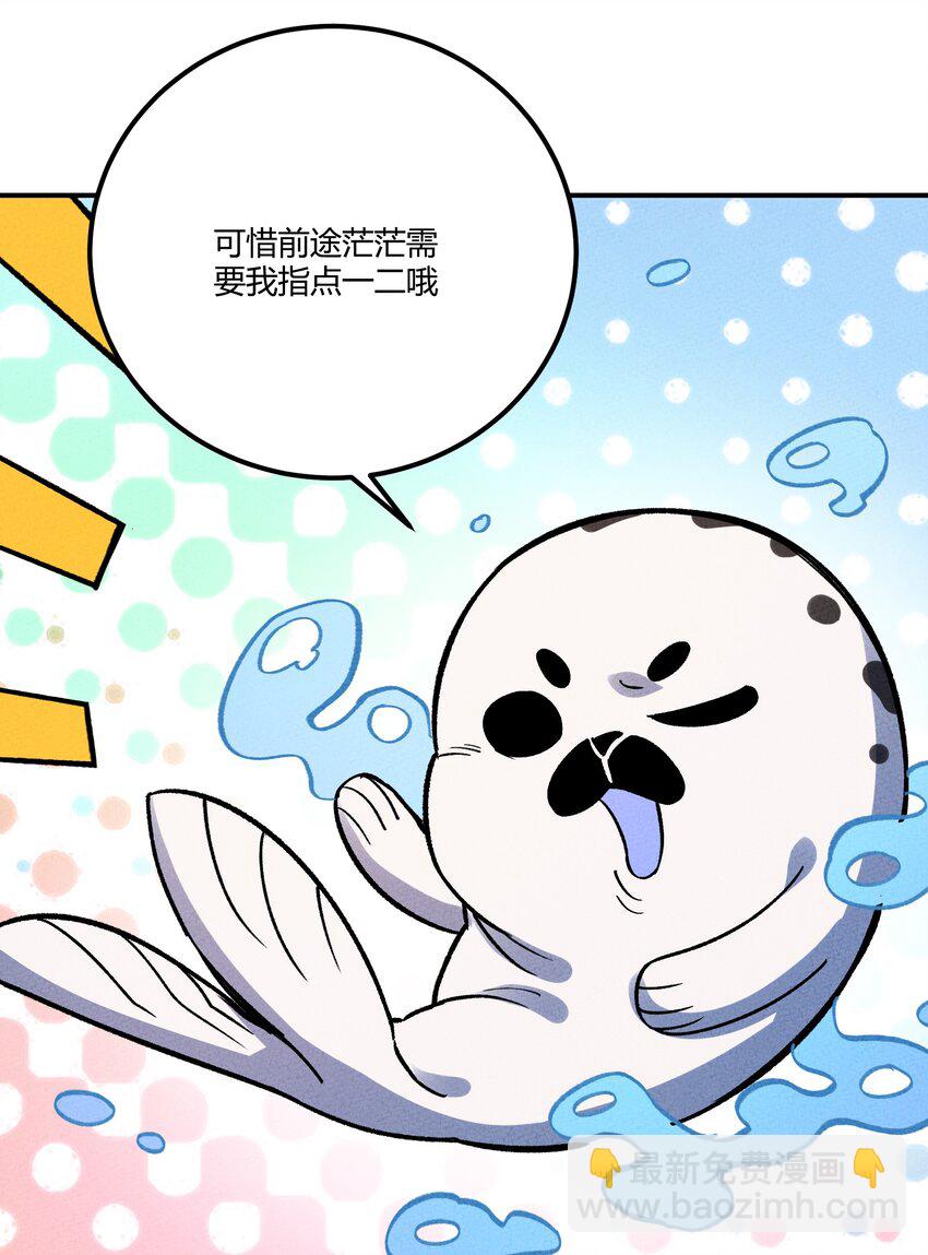 258 溜走36