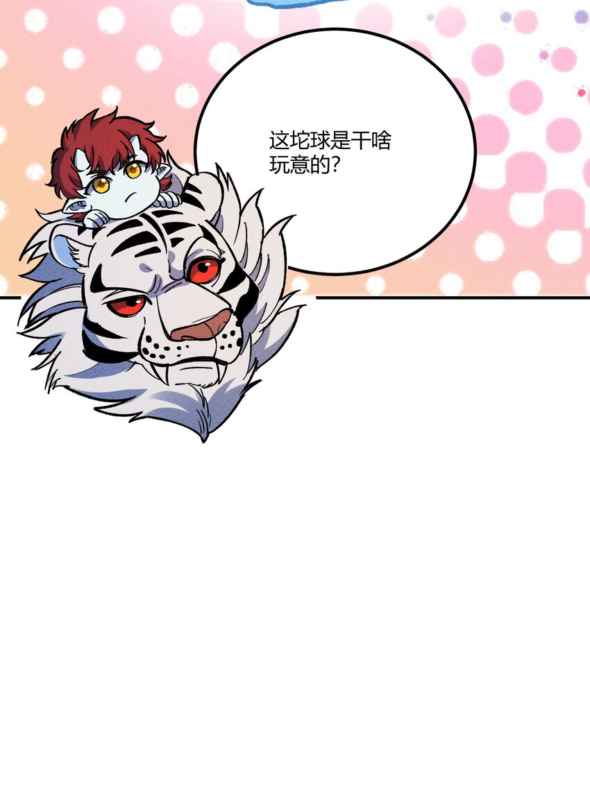 258 溜走37