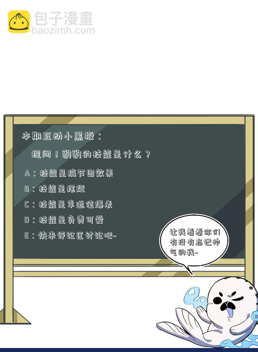 258 溜走38