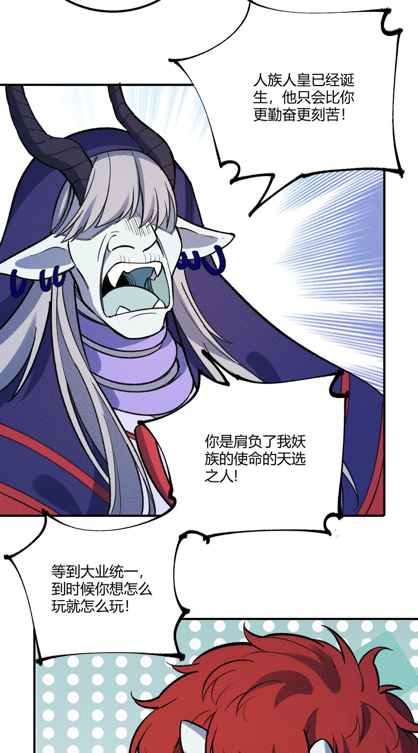 258 溜走6