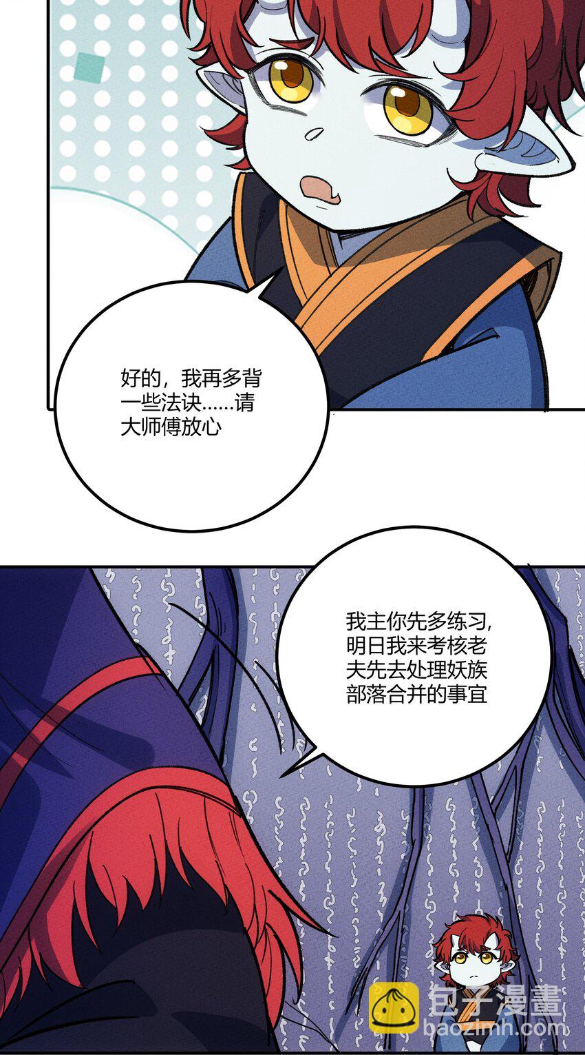 258 溜走7