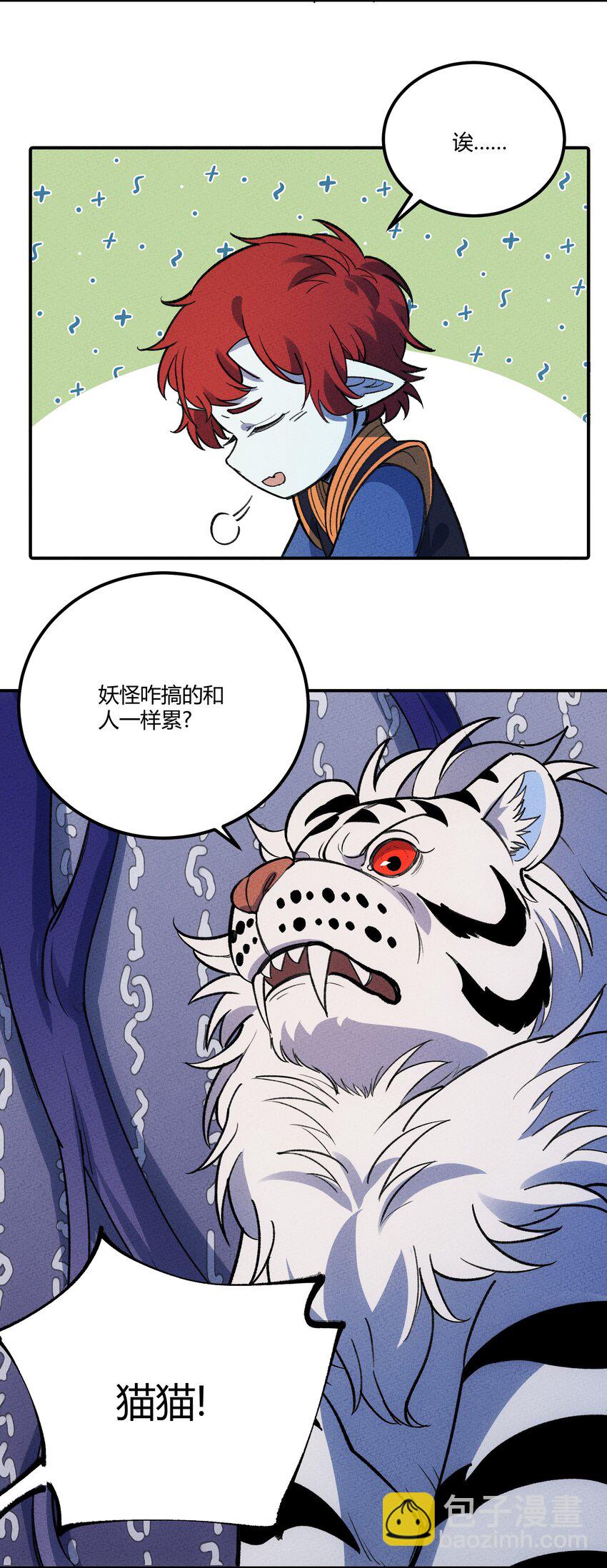 258 溜走9