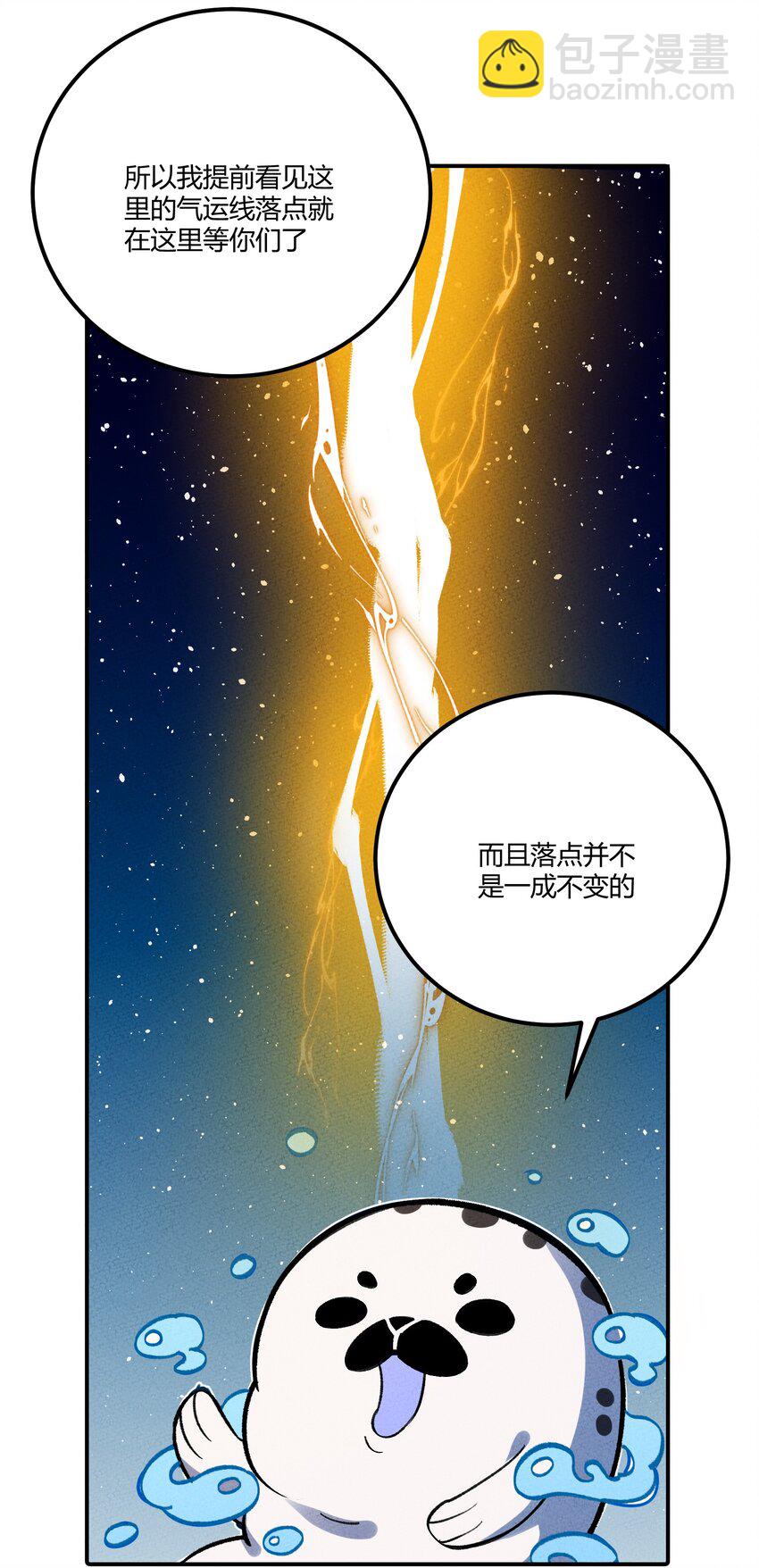 259 这里有小偷！10