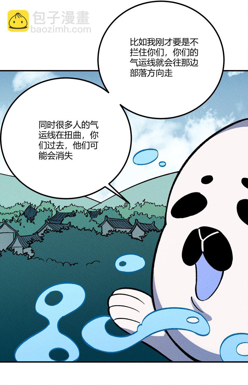 259 这里有小偷！11