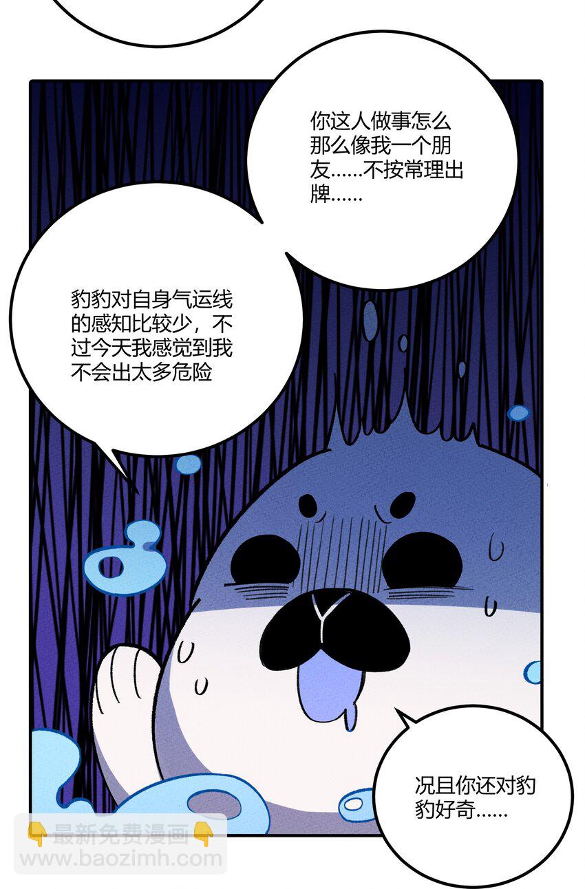 259 这里有小偷！13