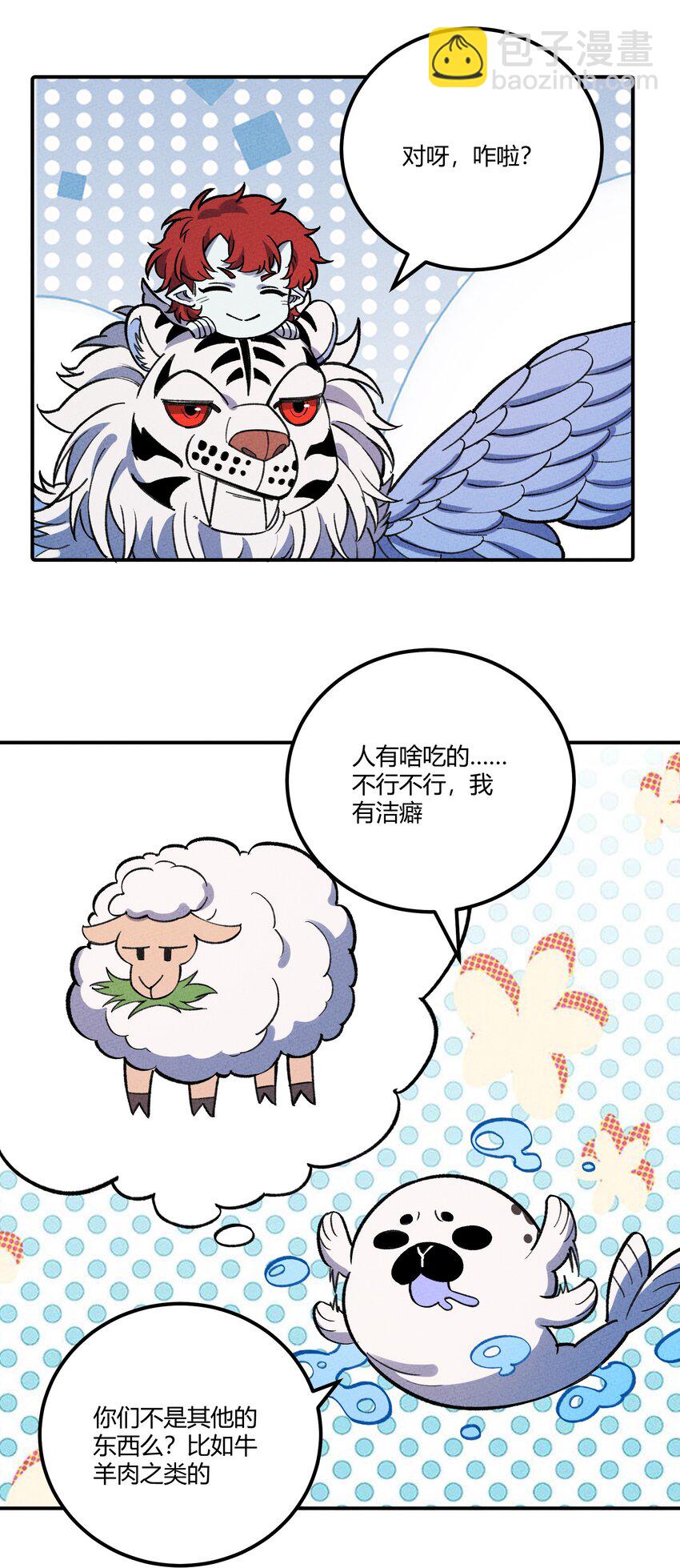 259 这里有小偷！17
