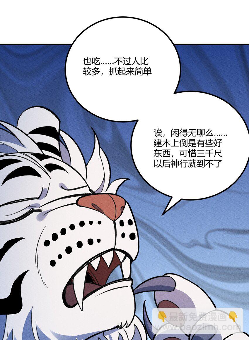 259 这里有小偷！18