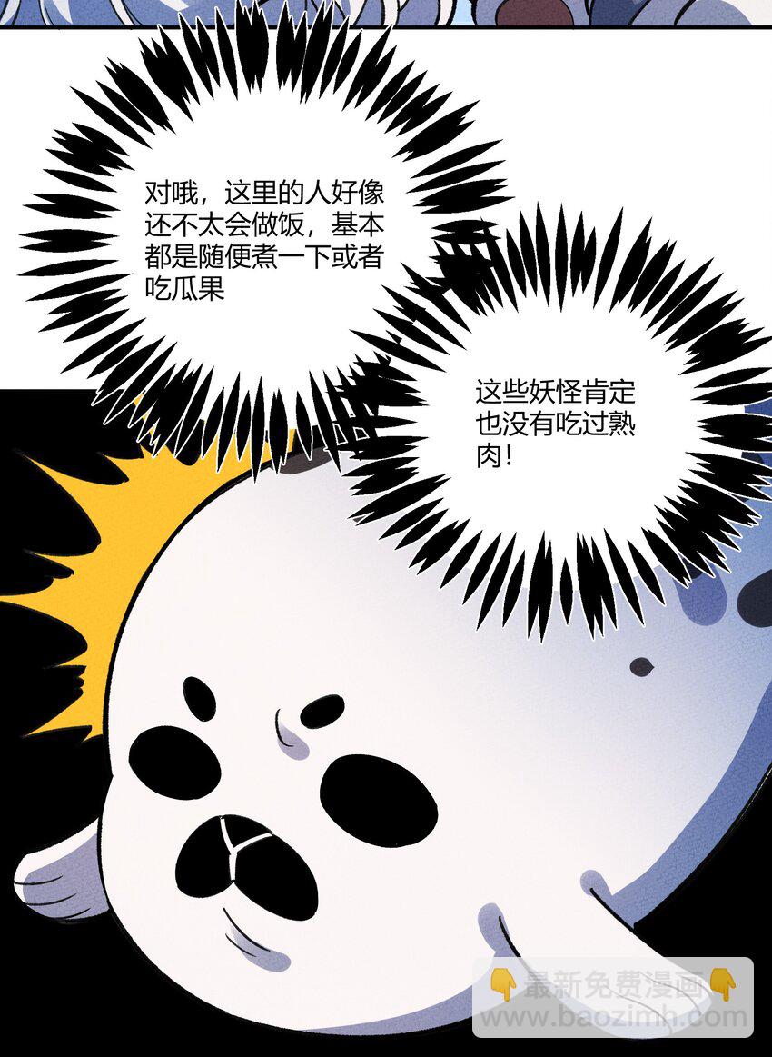 259 这里有小偷！19