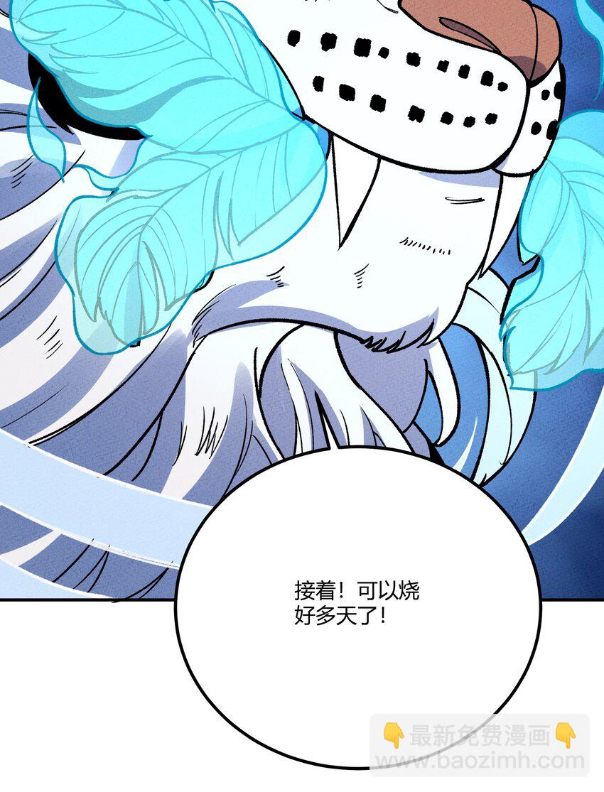 259 这里有小偷！25