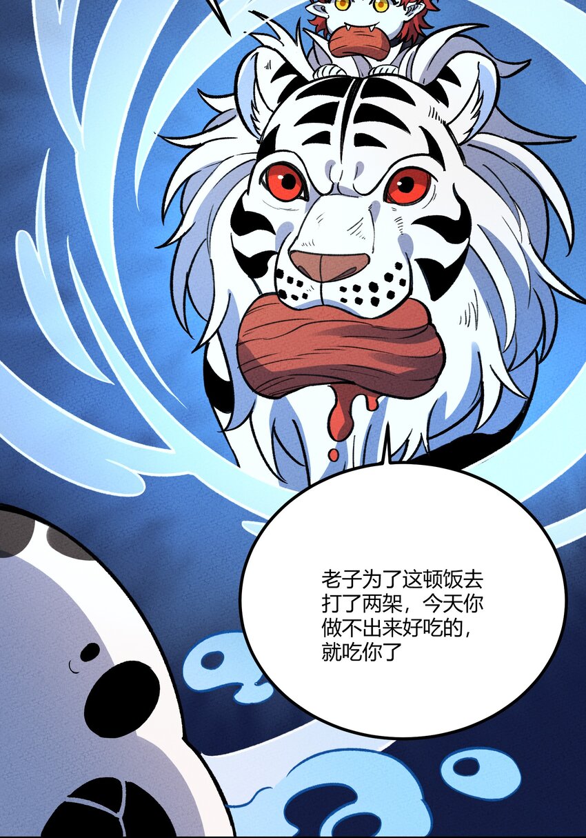 259 这里有小偷！27