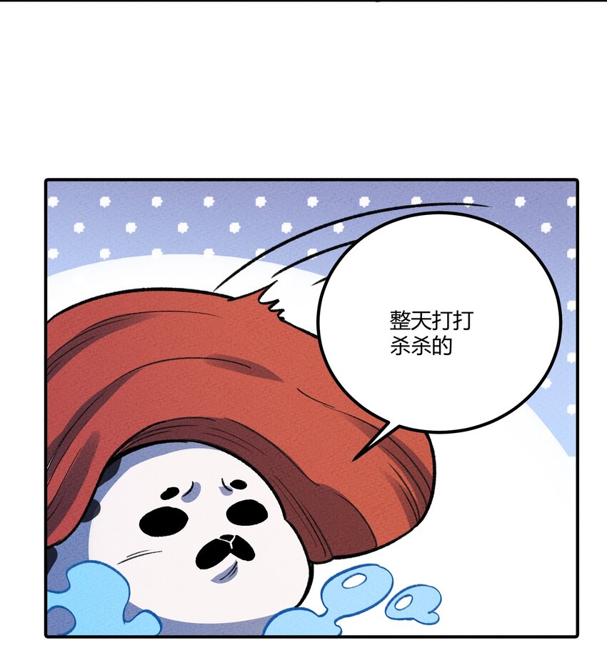 259 这里有小偷！28