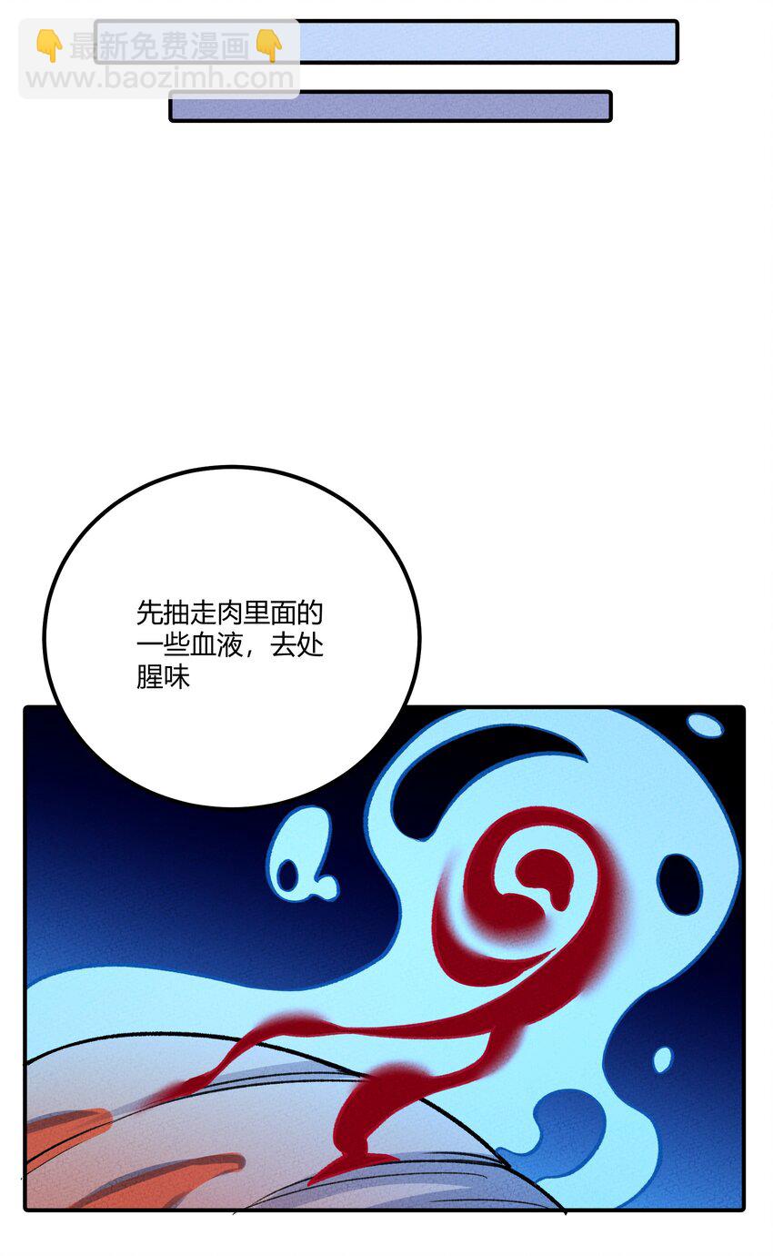 259 这里有小偷！29