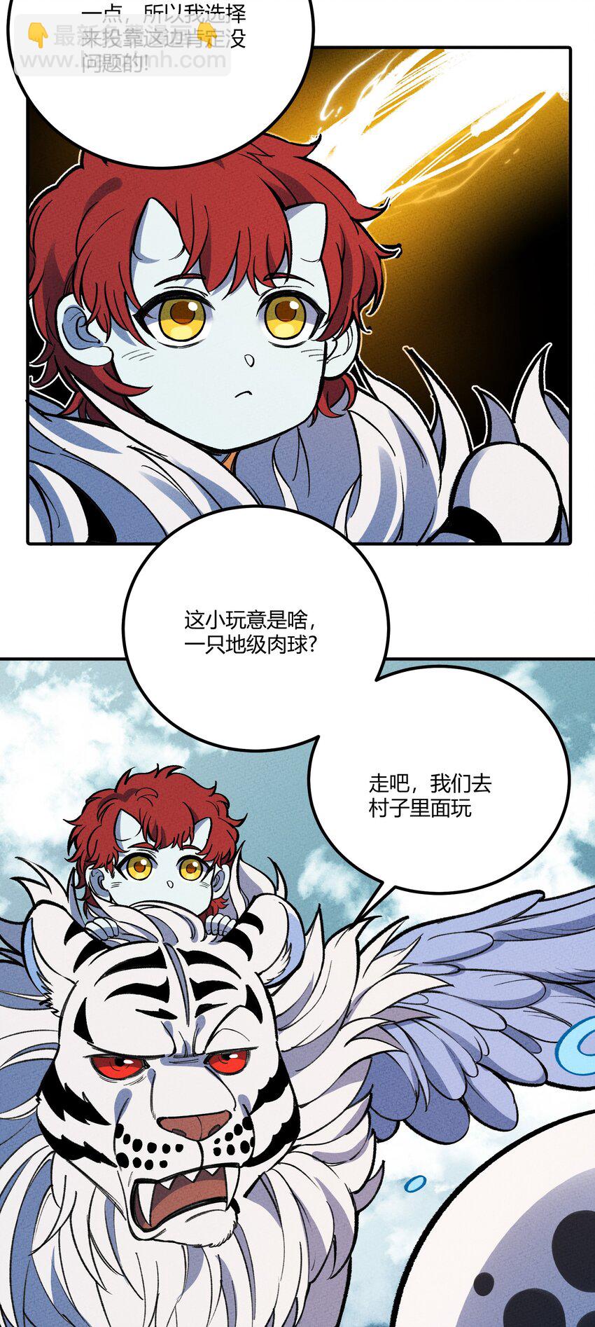 259 这里有小偷！3