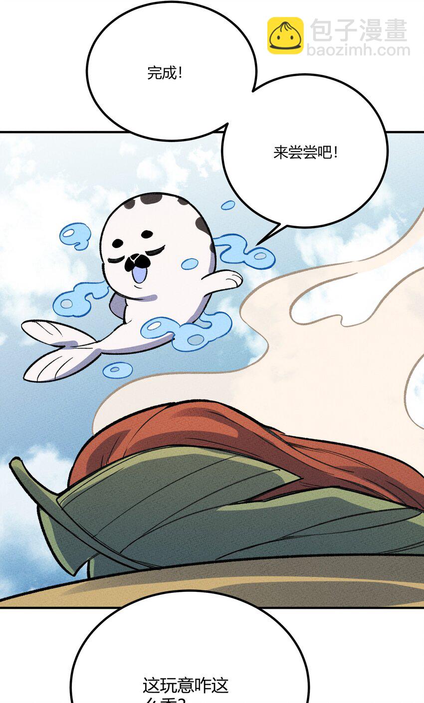 259 这里有小偷！32