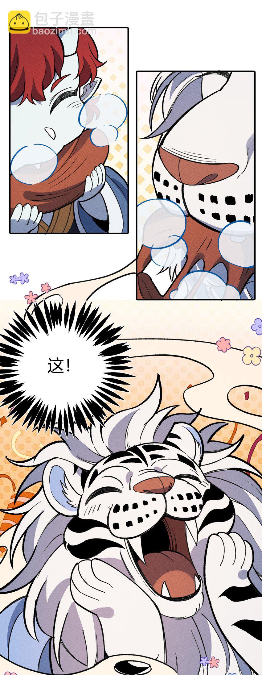 259 这里有小偷！34