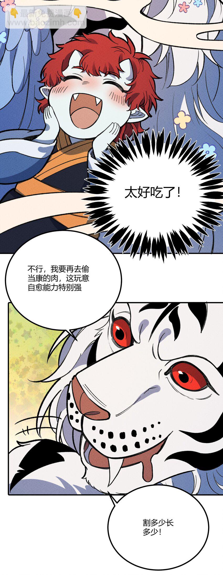 259 这里有小偷！35
