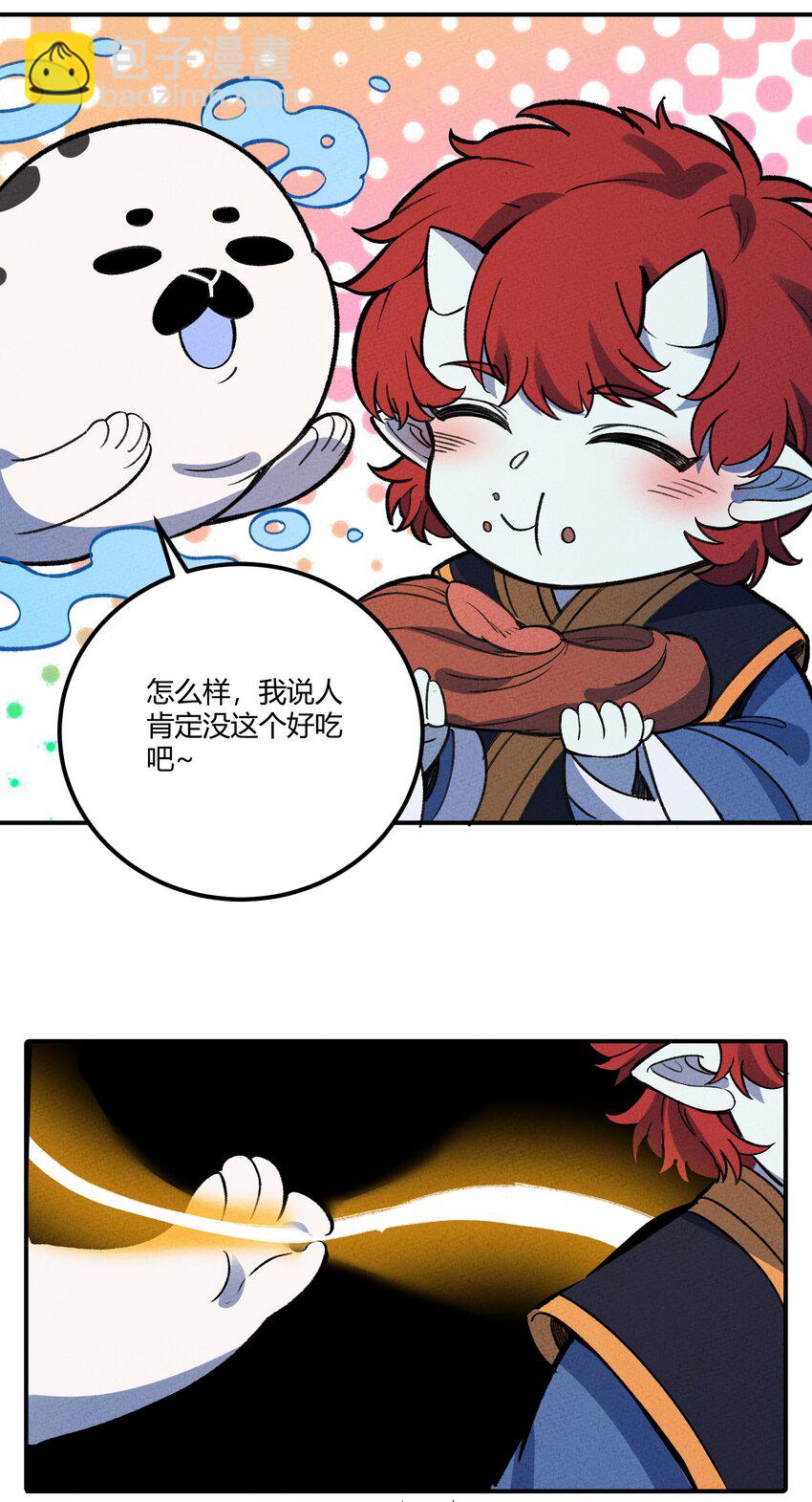 259 这里有小偷！36
