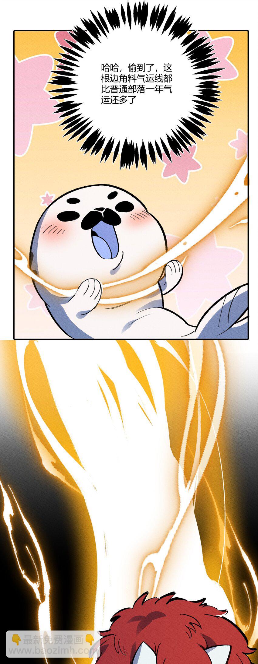 259 这里有小偷！37