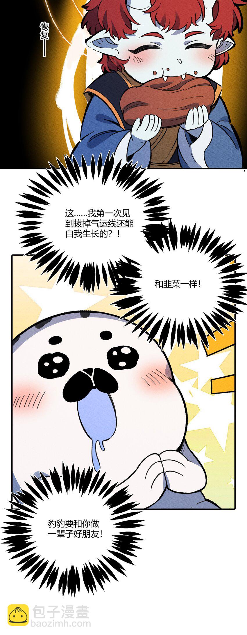 259 这里有小偷！38