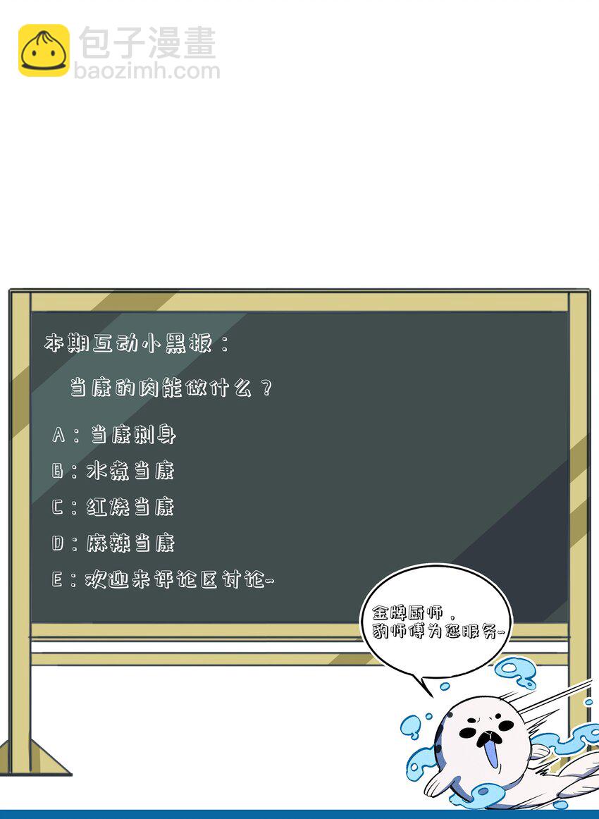 259 这里有小偷！39