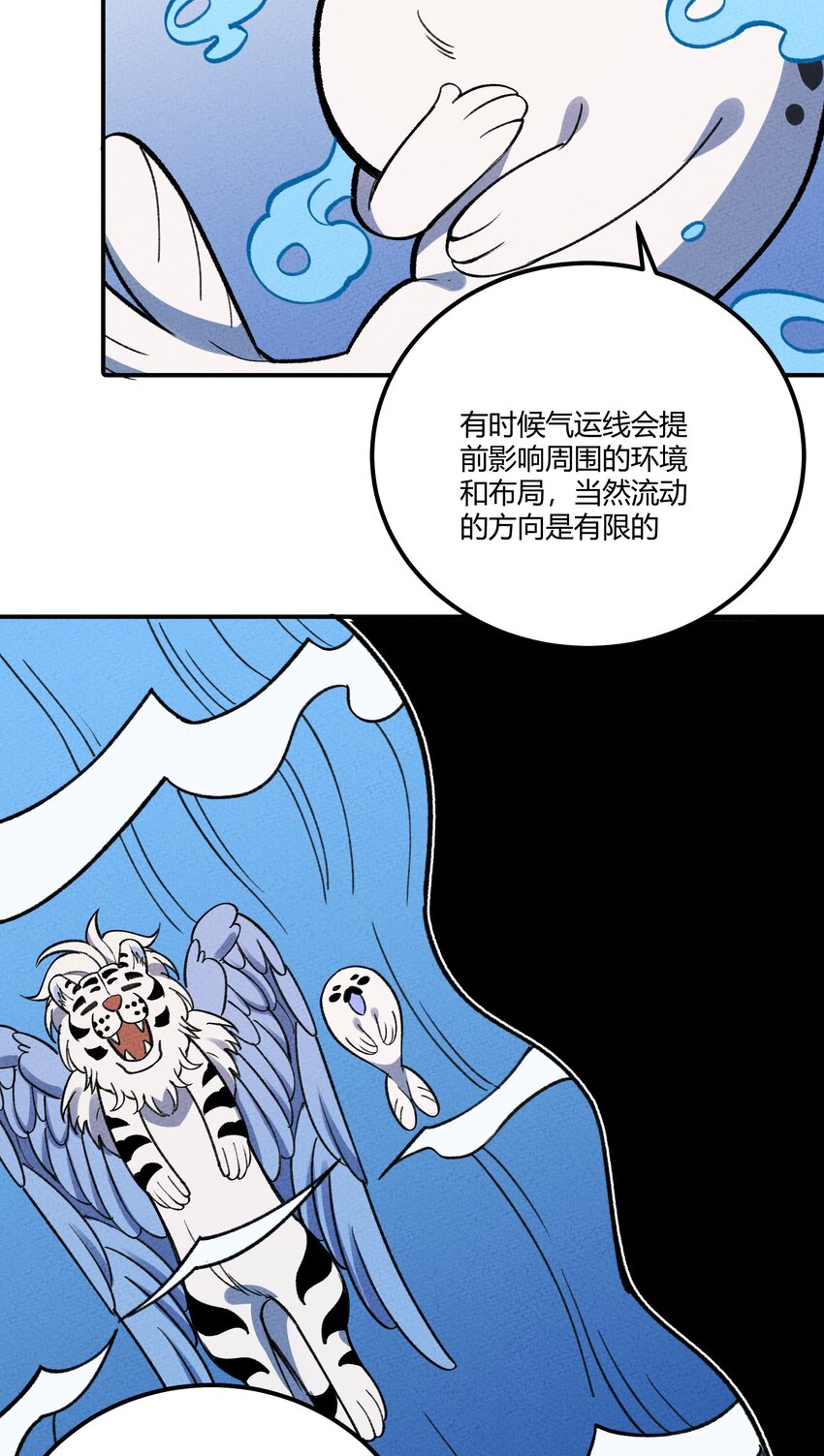 259 这里有小偷！8