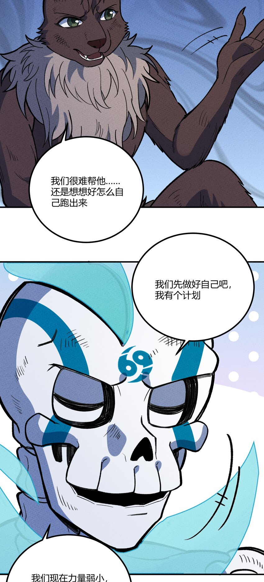 234 反击11