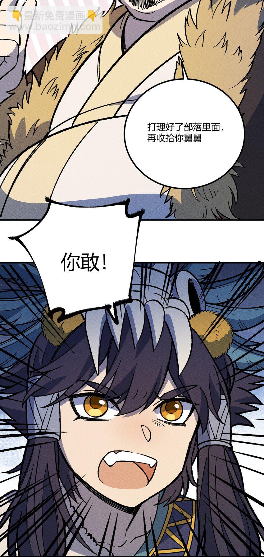 234 反击31