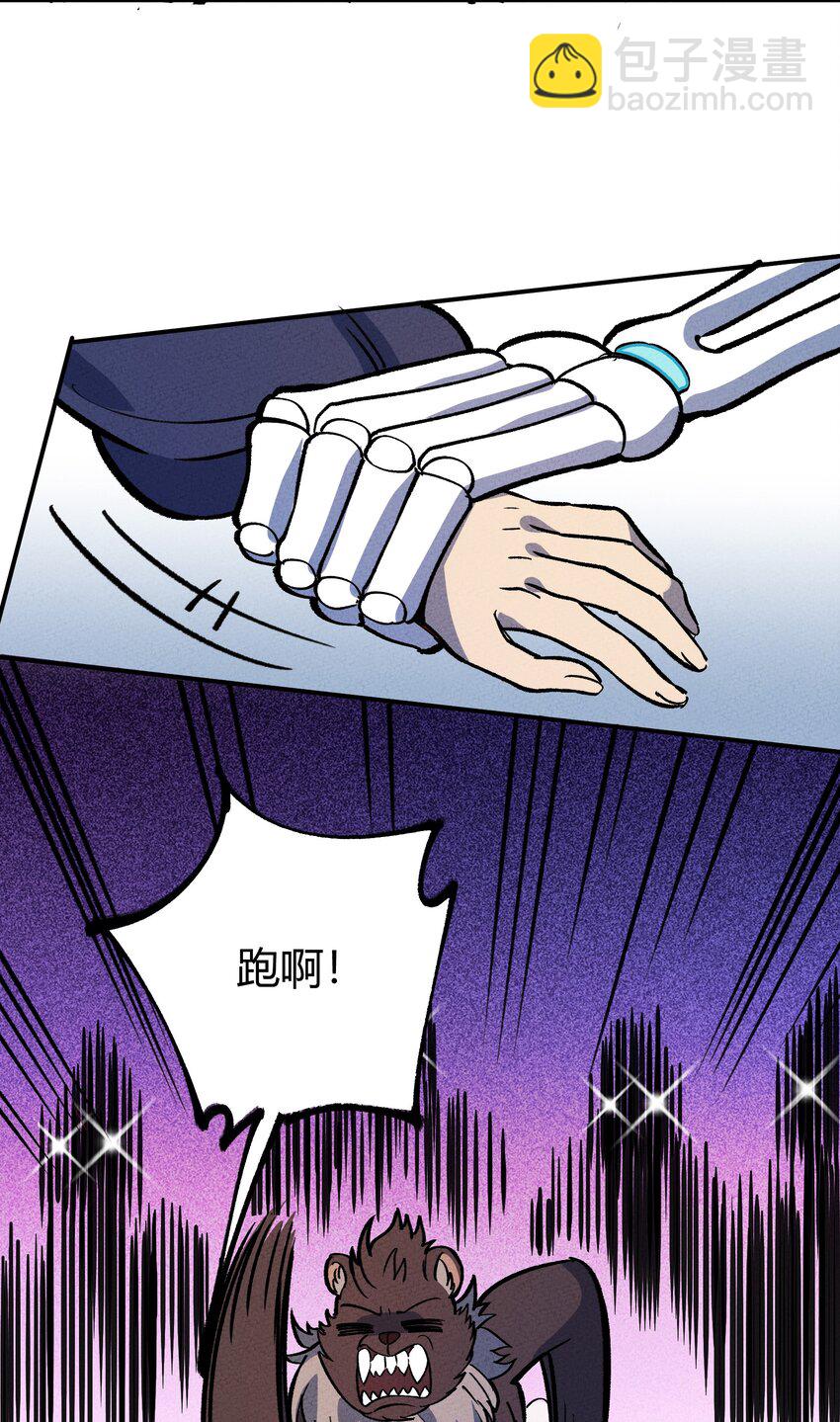 234 反击32