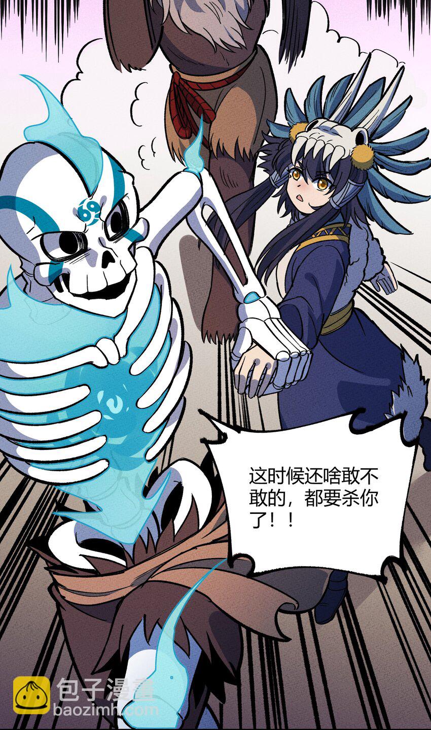 234 反击33